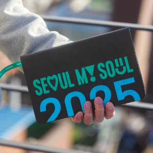 2025 Seoul Business Planner Develoment