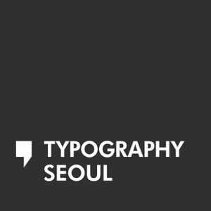 Typography seoul  인터뷰